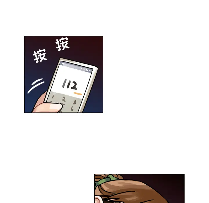 美丽无罪[顶通]韩漫全集-第29话无删减无遮挡章节图片 