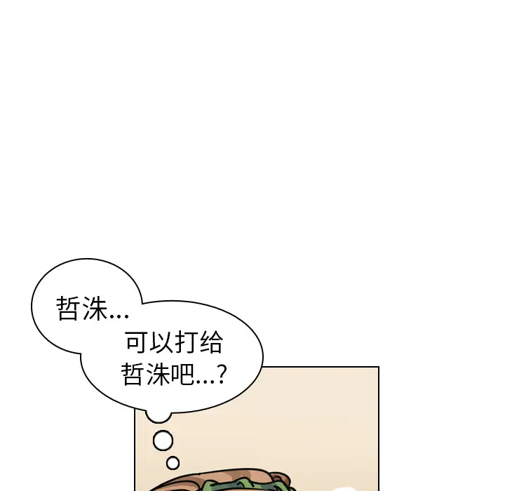 美丽无罪[顶通]韩漫全集-第29话无删减无遮挡章节图片 
