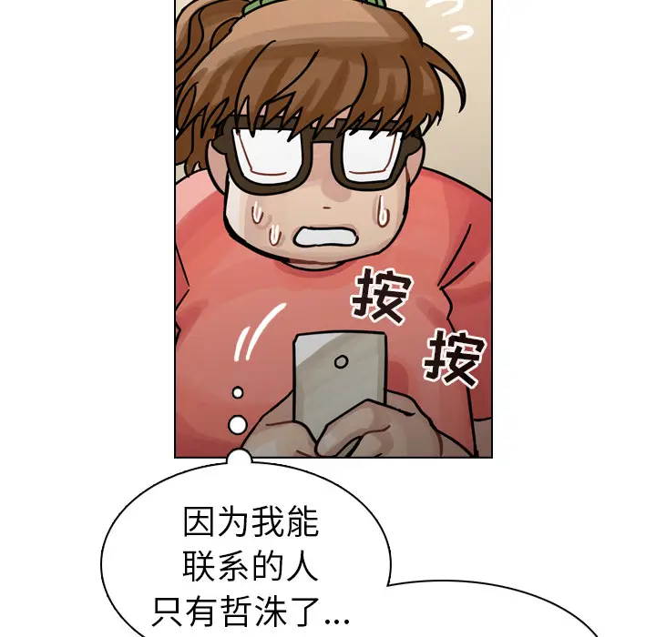 美丽无罪[顶通]韩漫全集-第29话无删减无遮挡章节图片 