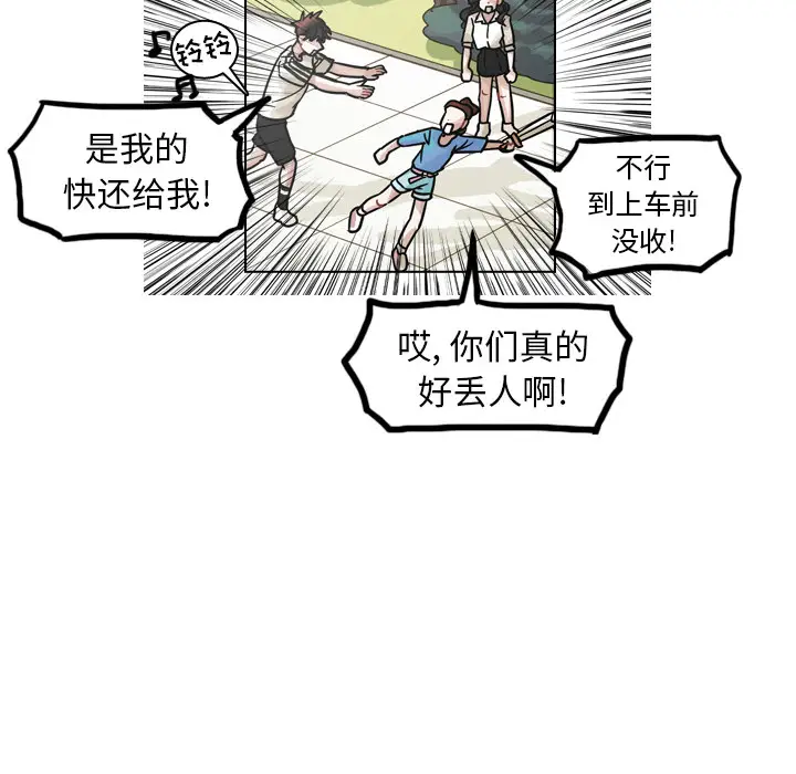 美丽无罪[顶通]韩漫全集-第29话无删减无遮挡章节图片 