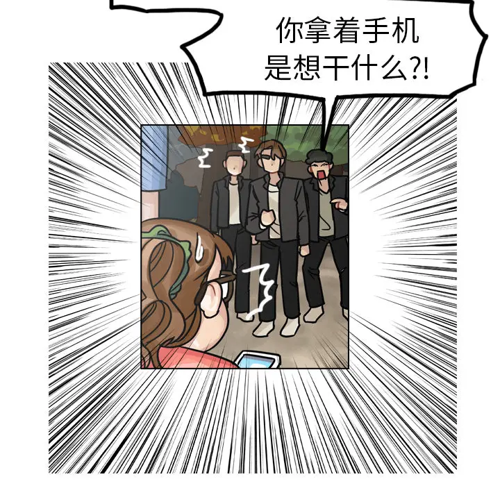 美丽无罪[顶通]韩漫全集-第29话无删减无遮挡章节图片 