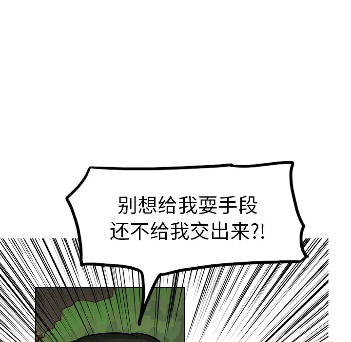 美丽无罪[顶通]韩漫全集-第29话无删减无遮挡章节图片 