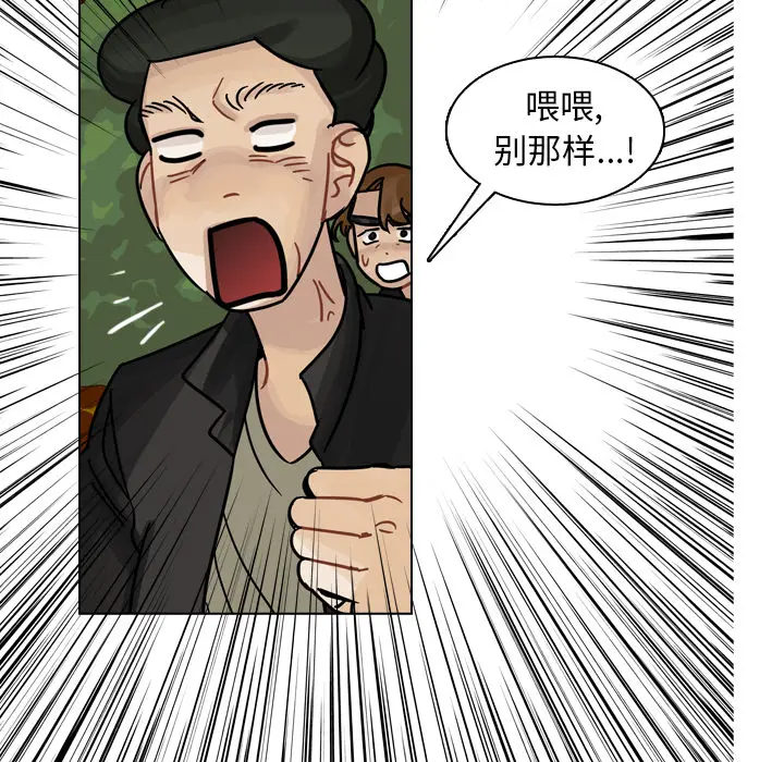 美丽无罪[顶通]韩漫全集-第29话无删减无遮挡章节图片 