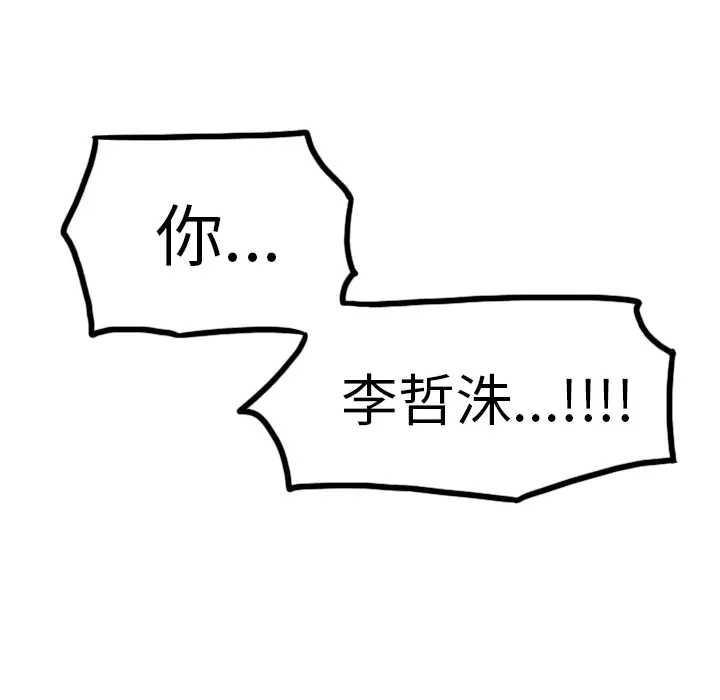 美丽无罪[顶通]韩漫全集-第29话无删减无遮挡章节图片 