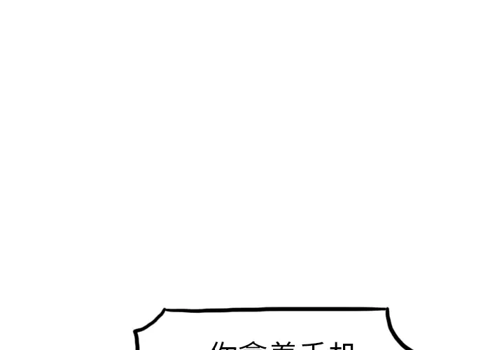 美丽无罪[顶通]韩漫全集-第30话无删减无遮挡章节图片 