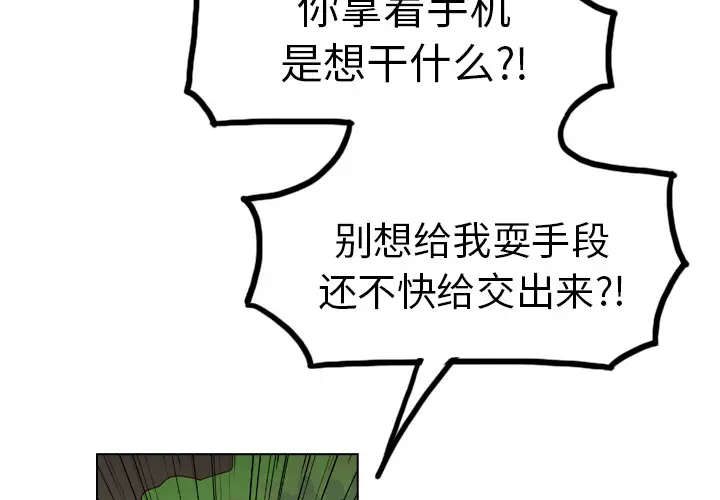 美丽无罪[顶通]韩漫全集-第30话无删减无遮挡章节图片 