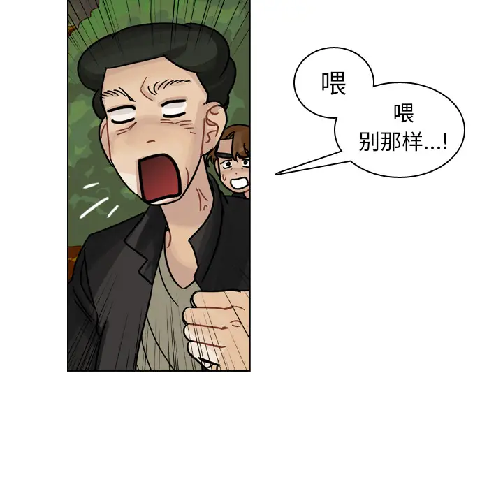 美丽无罪[顶通]韩漫全集-第30话无删减无遮挡章节图片 
