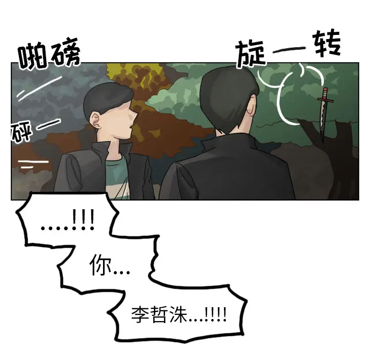 美丽无罪[顶通]韩漫全集-第30话无删减无遮挡章节图片 