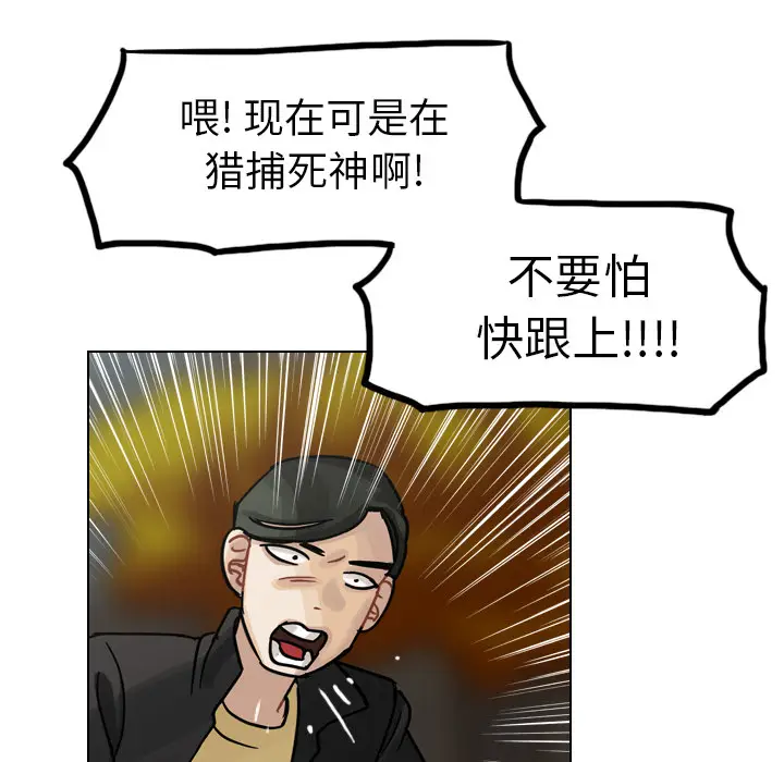 美丽无罪[顶通]韩漫全集-第30话无删减无遮挡章节图片 