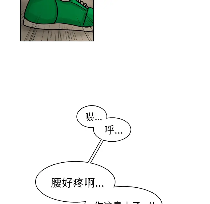 美丽无罪[顶通]韩漫全集-第30话无删减无遮挡章节图片 
