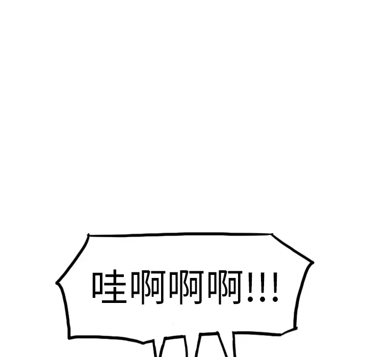 美丽无罪[顶通]韩漫全集-第30话无删减无遮挡章节图片 