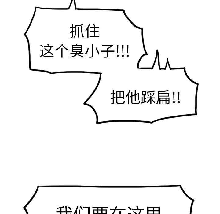 美丽无罪[顶通]韩漫全集-第30话无删减无遮挡章节图片 