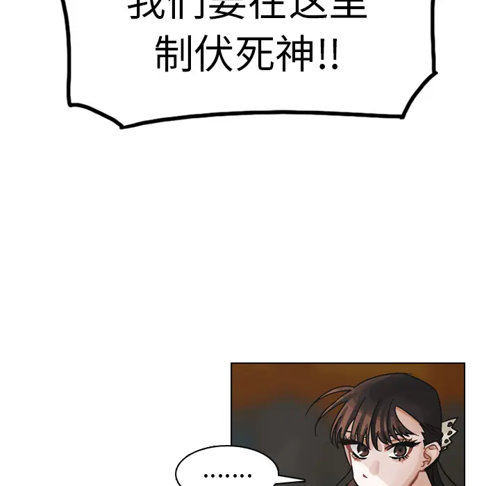 美丽无罪[顶通]韩漫全集-第30话无删减无遮挡章节图片 