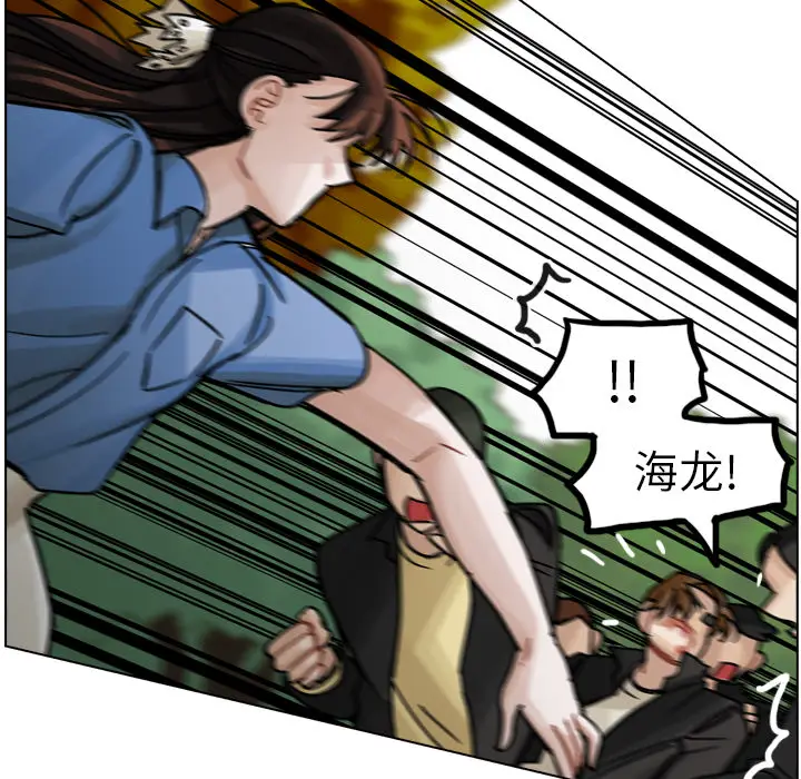 美丽无罪[顶通]韩漫全集-第30话无删减无遮挡章节图片 