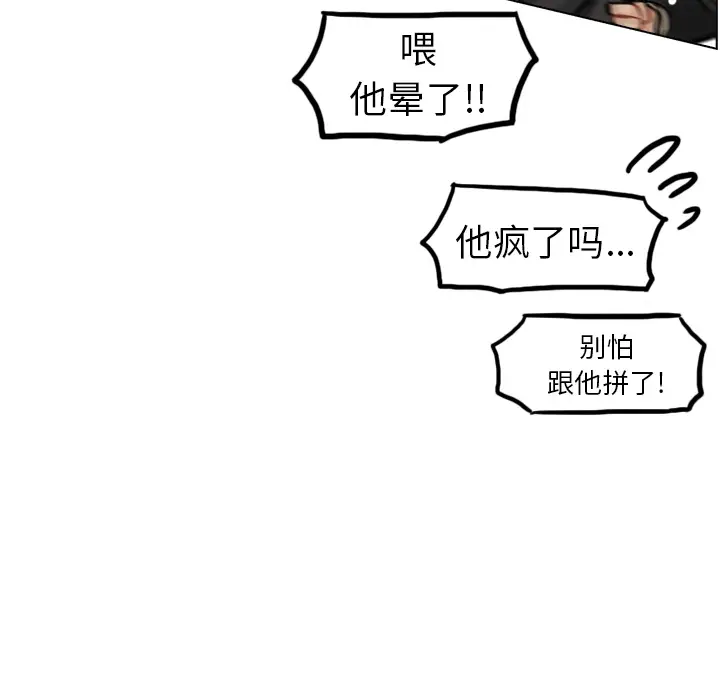 美丽无罪[顶通]韩漫全集-第30话无删减无遮挡章节图片 