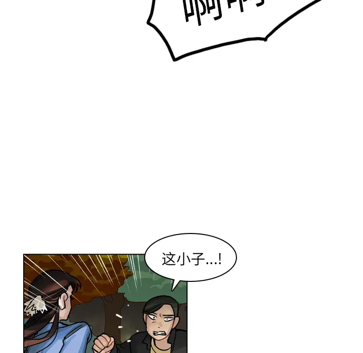 美丽无罪[顶通]韩漫全集-第30话无删减无遮挡章节图片 