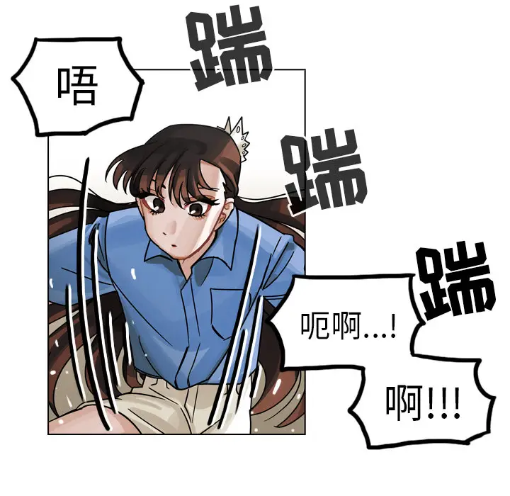 美丽无罪[顶通]韩漫全集-第30话无删减无遮挡章节图片 