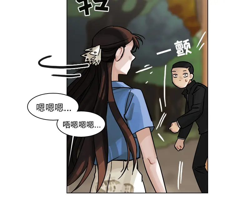 美丽无罪[顶通]韩漫全集-第30话无删减无遮挡章节图片 
