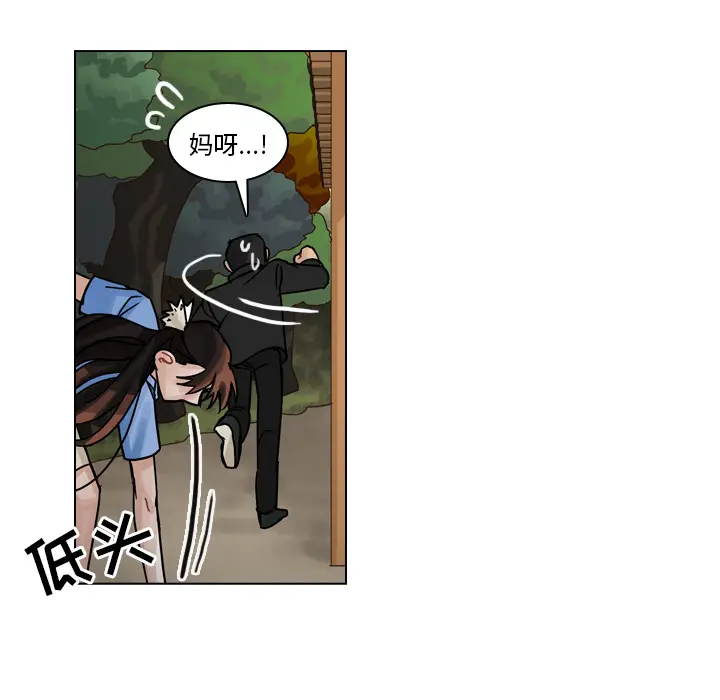 美丽无罪[顶通]韩漫全集-第30话无删减无遮挡章节图片 