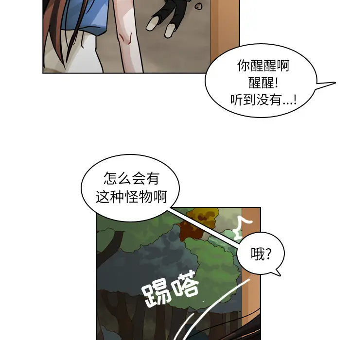 美丽无罪[顶通]韩漫全集-第30话无删减无遮挡章节图片 