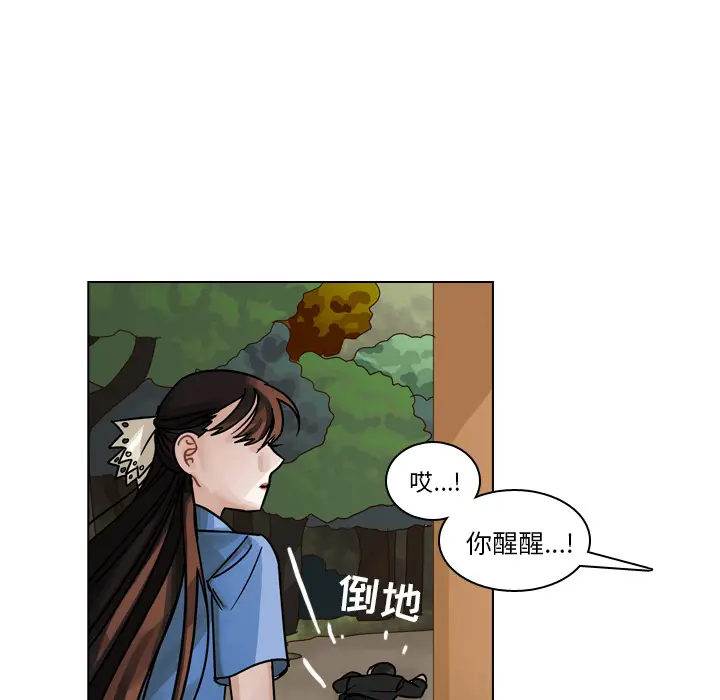 美丽无罪[顶通]韩漫全集-第30话无删减无遮挡章节图片 
