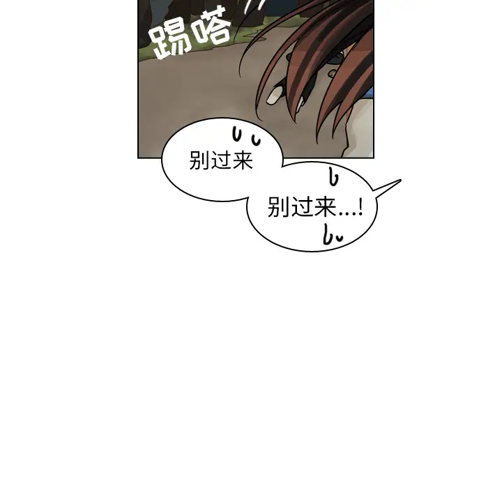 美丽无罪[顶通]韩漫全集-第30话无删减无遮挡章节图片 