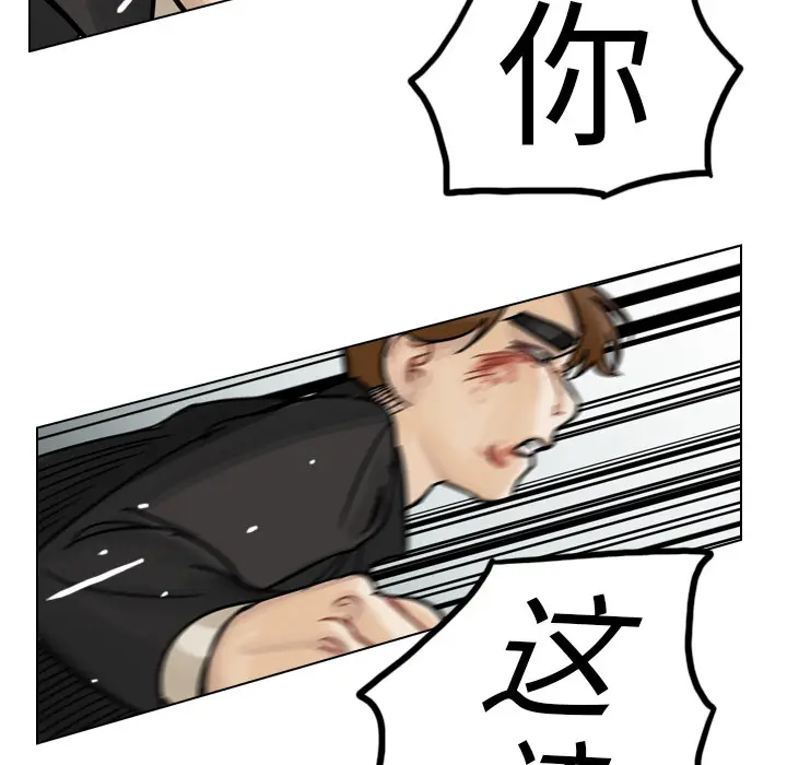 美丽无罪[顶通]韩漫全集-第30话无删减无遮挡章节图片 
