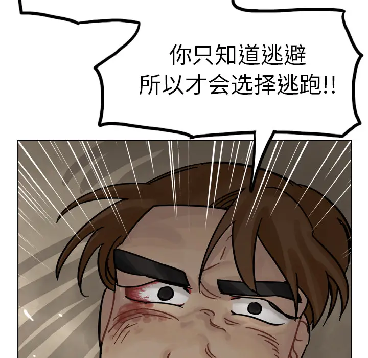 美丽无罪[顶通]韩漫全集-第30话无删减无遮挡章节图片 
