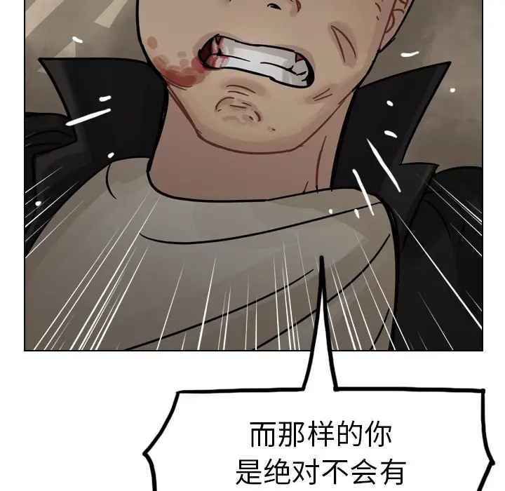 美丽无罪[顶通]韩漫全集-第30话无删减无遮挡章节图片 