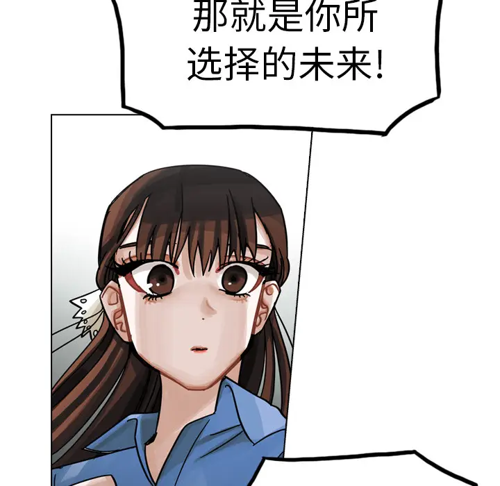 美丽无罪[顶通]韩漫全集-第30话无删减无遮挡章节图片 