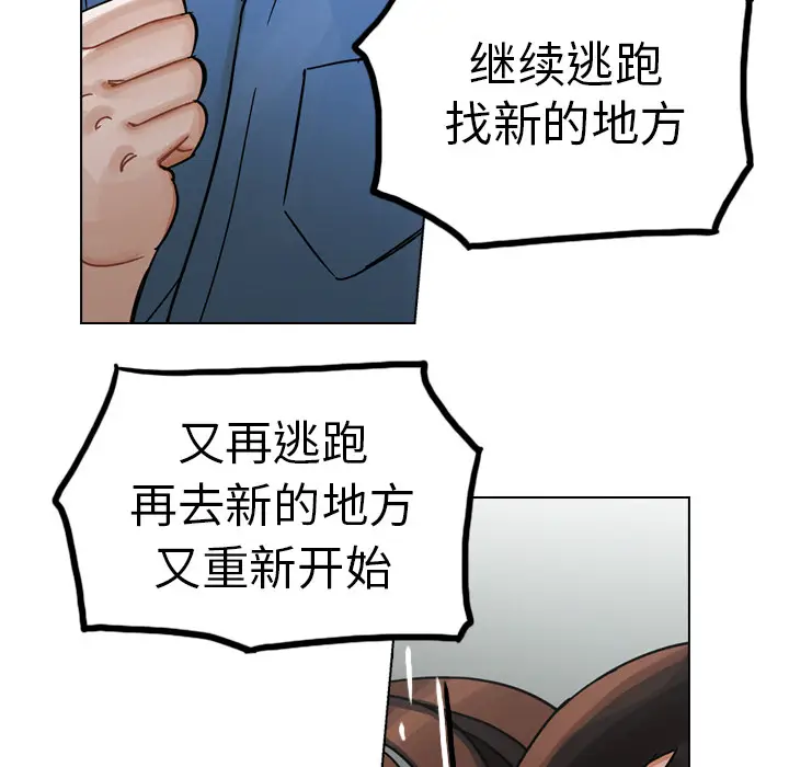 美丽无罪[顶通]韩漫全集-第30话无删减无遮挡章节图片 