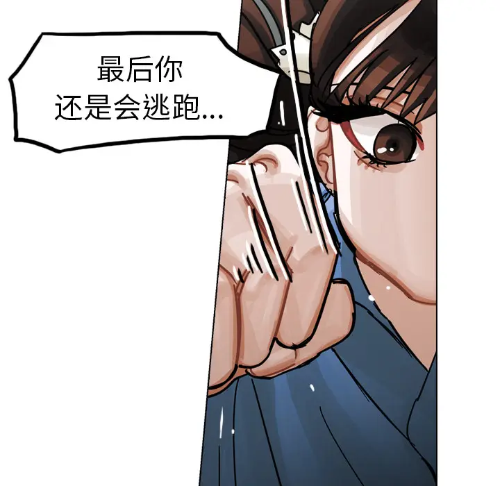 美丽无罪[顶通]韩漫全集-第30话无删减无遮挡章节图片 