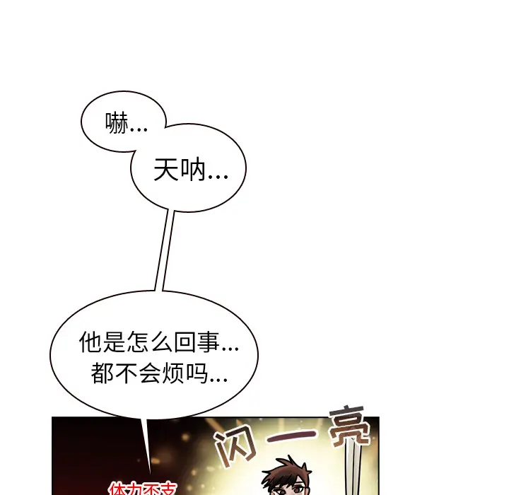 美丽无罪[顶通]韩漫全集-第30话无删减无遮挡章节图片 