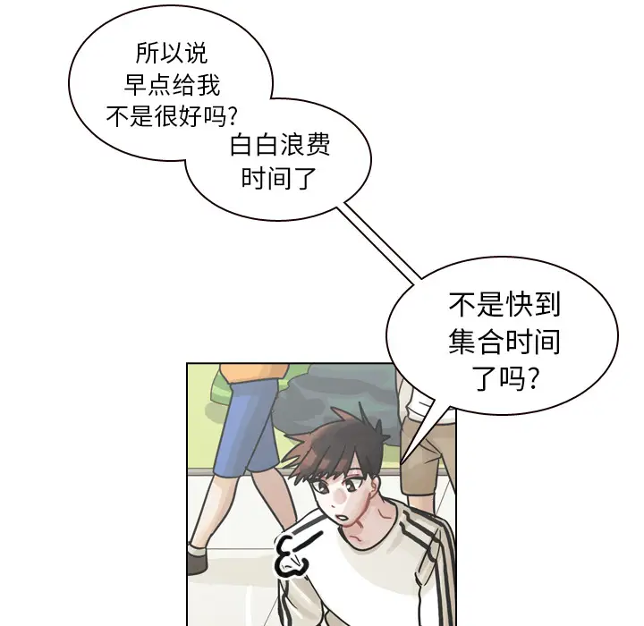 美丽无罪[顶通]韩漫全集-第30话无删减无遮挡章节图片 