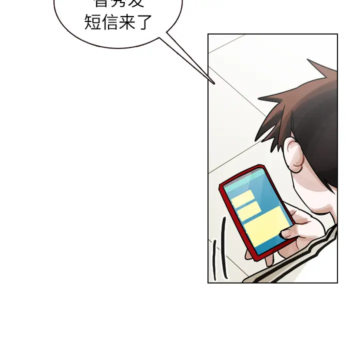 美丽无罪[顶通]韩漫全集-第30话无删减无遮挡章节图片 