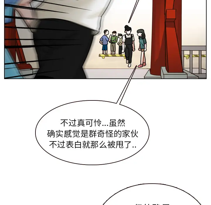 美丽无罪[顶通]韩漫全集-第30话无删减无遮挡章节图片 