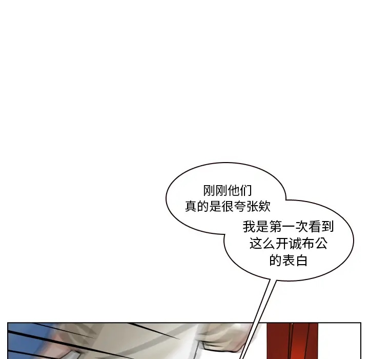美丽无罪[顶通]韩漫全集-第30话无删减无遮挡章节图片 