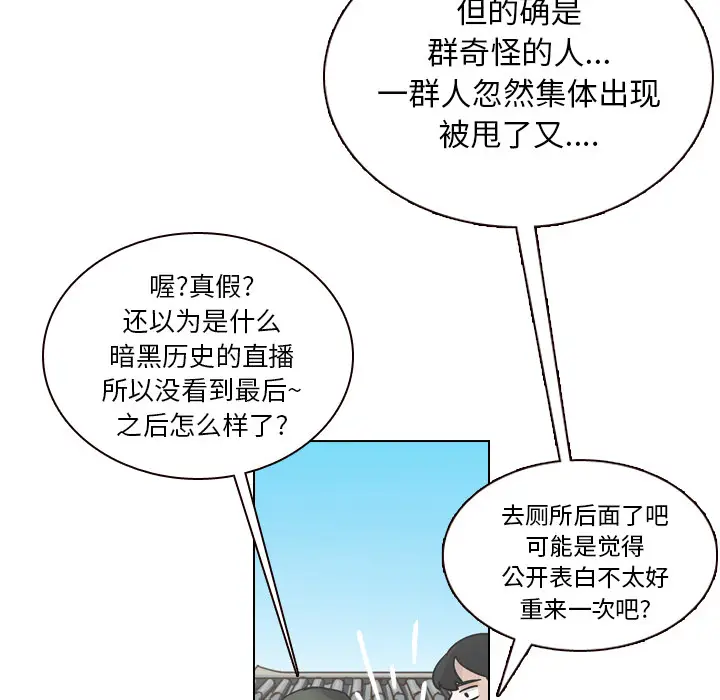 美丽无罪[顶通]韩漫全集-第30话无删减无遮挡章节图片 