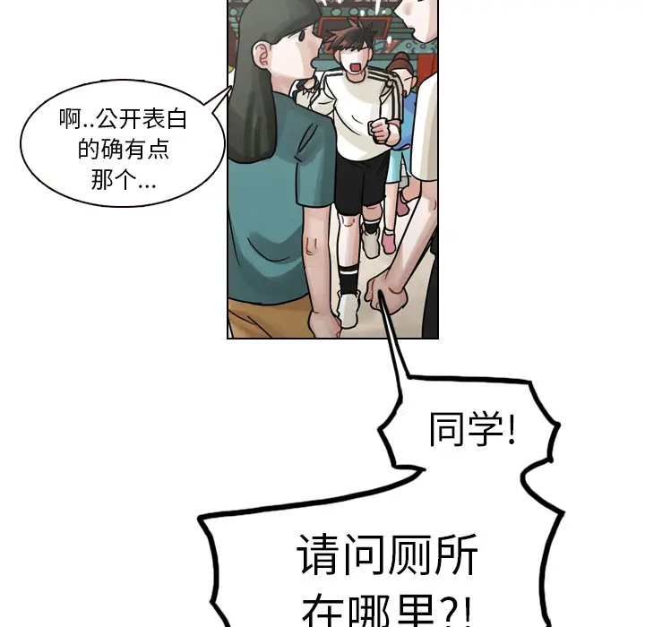 美丽无罪[顶通]韩漫全集-第30话无删减无遮挡章节图片 