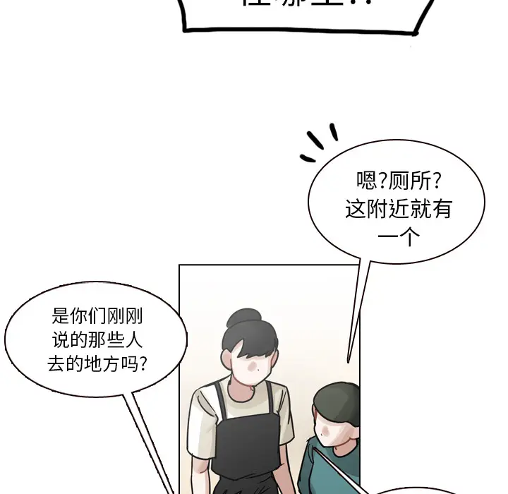 美丽无罪[顶通]韩漫全集-第30话无删减无遮挡章节图片 