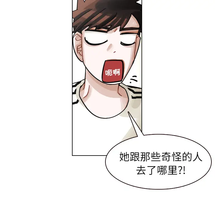 美丽无罪[顶通]韩漫全集-第30话无删减无遮挡章节图片 