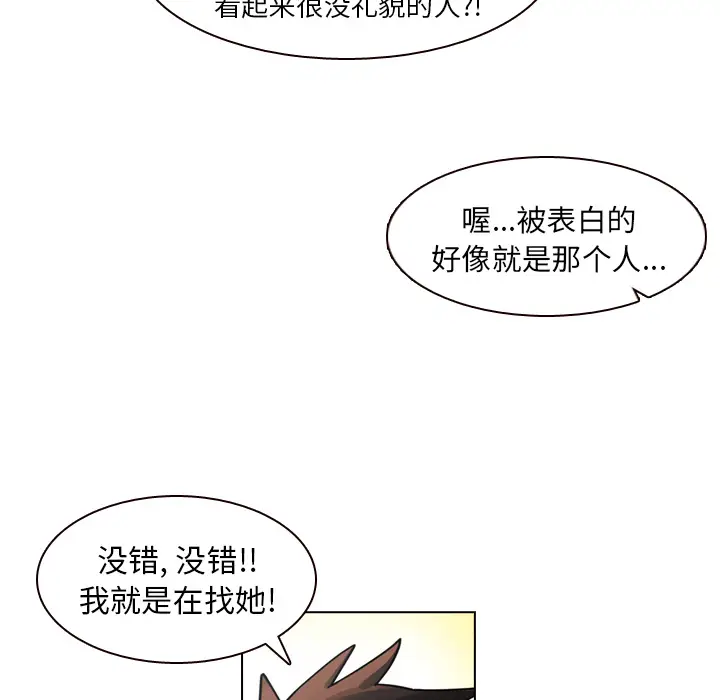 美丽无罪[顶通]韩漫全集-第30话无删减无遮挡章节图片 