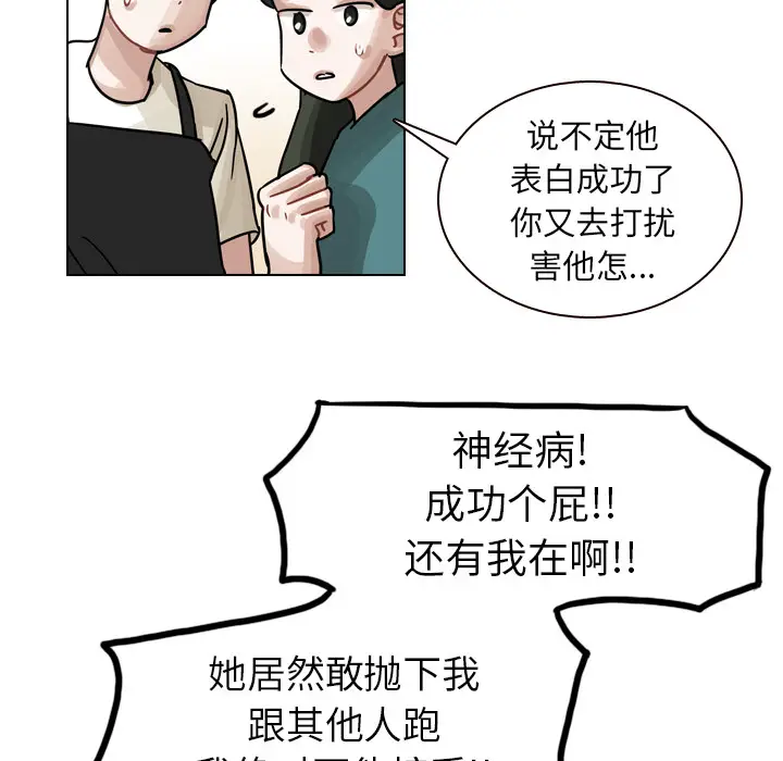 美丽无罪[顶通]韩漫全集-第30话无删减无遮挡章节图片 