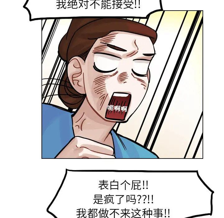 美丽无罪[顶通]韩漫全集-第30话无删减无遮挡章节图片 