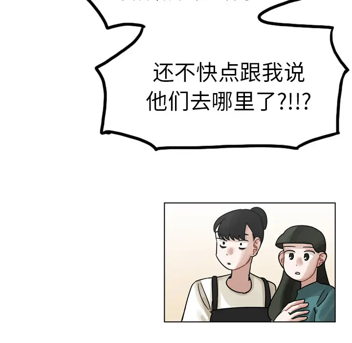 美丽无罪[顶通]韩漫全集-第30话无删减无遮挡章节图片 