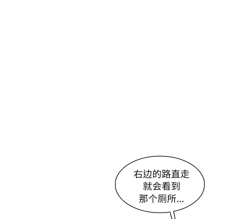 美丽无罪[顶通]韩漫全集-第30话无删减无遮挡章节图片 