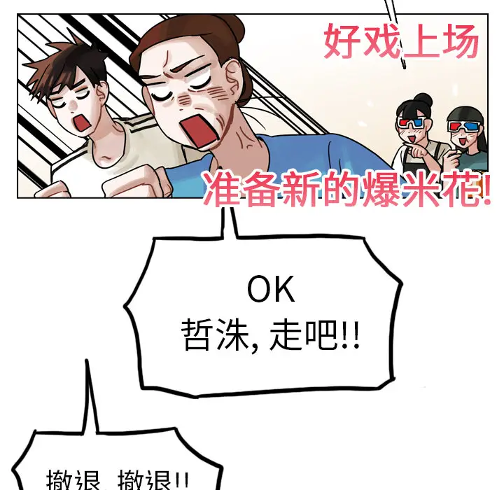 美丽无罪[顶通]韩漫全集-第30话无删减无遮挡章节图片 