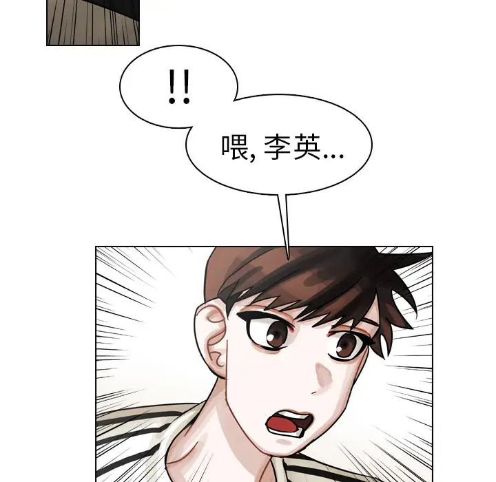 美丽无罪[顶通]韩漫全集-第30话无删减无遮挡章节图片 