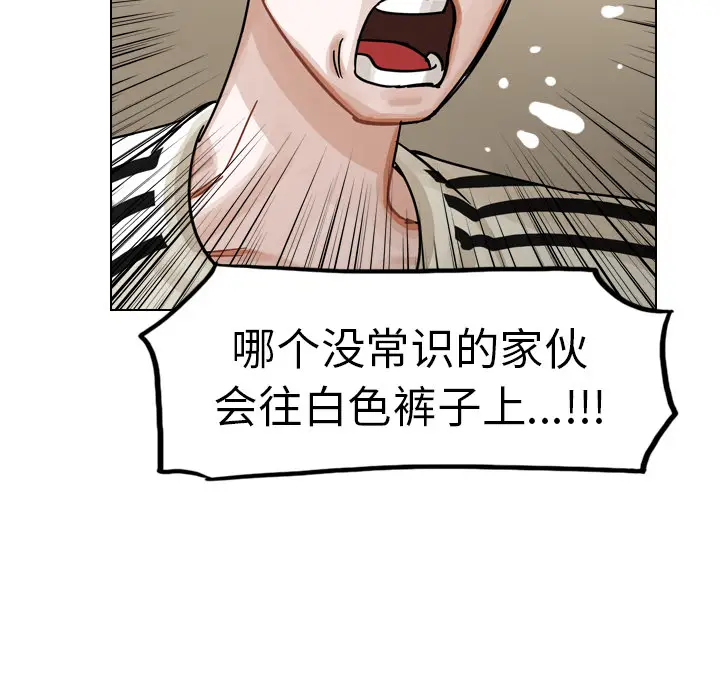 美丽无罪[顶通]韩漫全集-第30话无删减无遮挡章节图片 