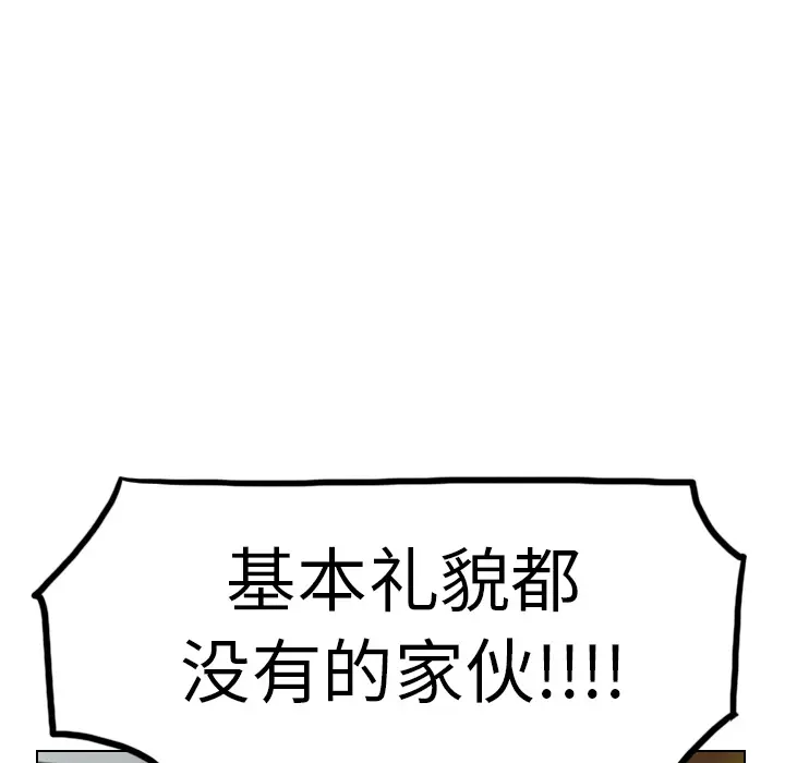 美丽无罪[顶通]韩漫全集-第30话无删减无遮挡章节图片 